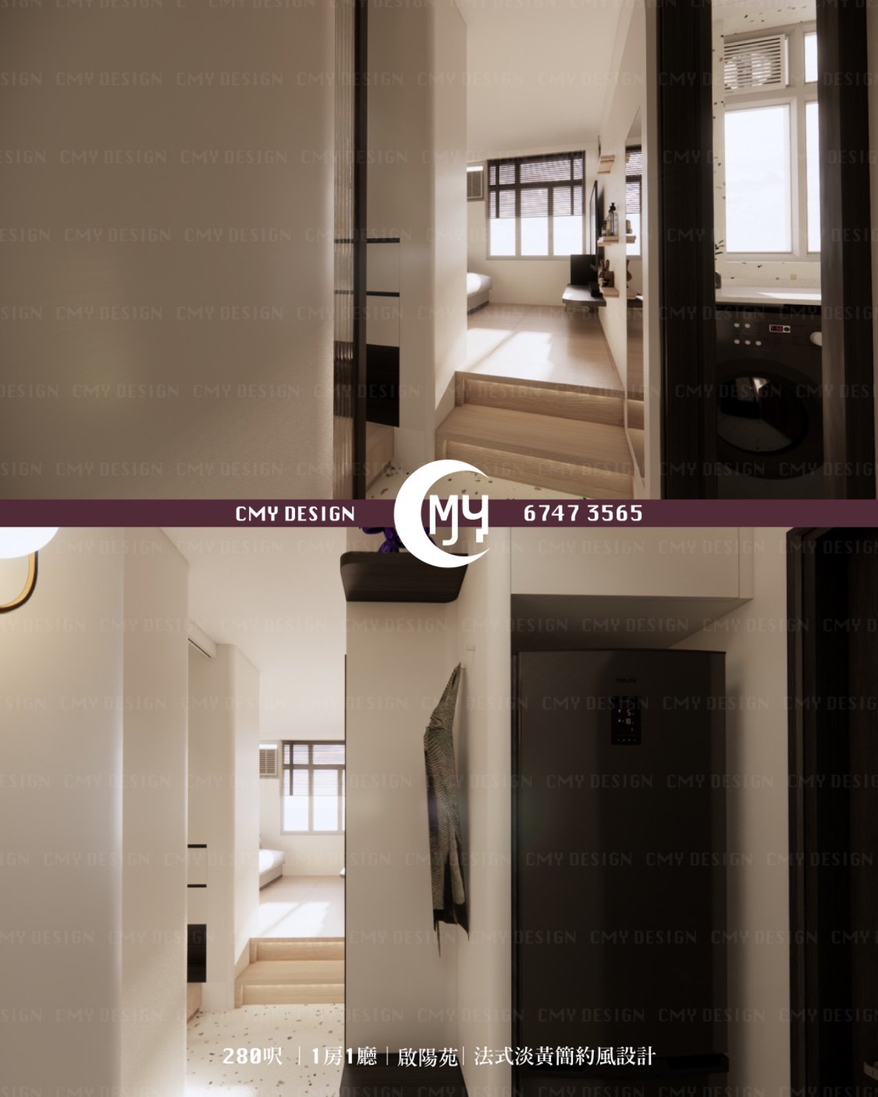 香港 CMY DeSign 設計