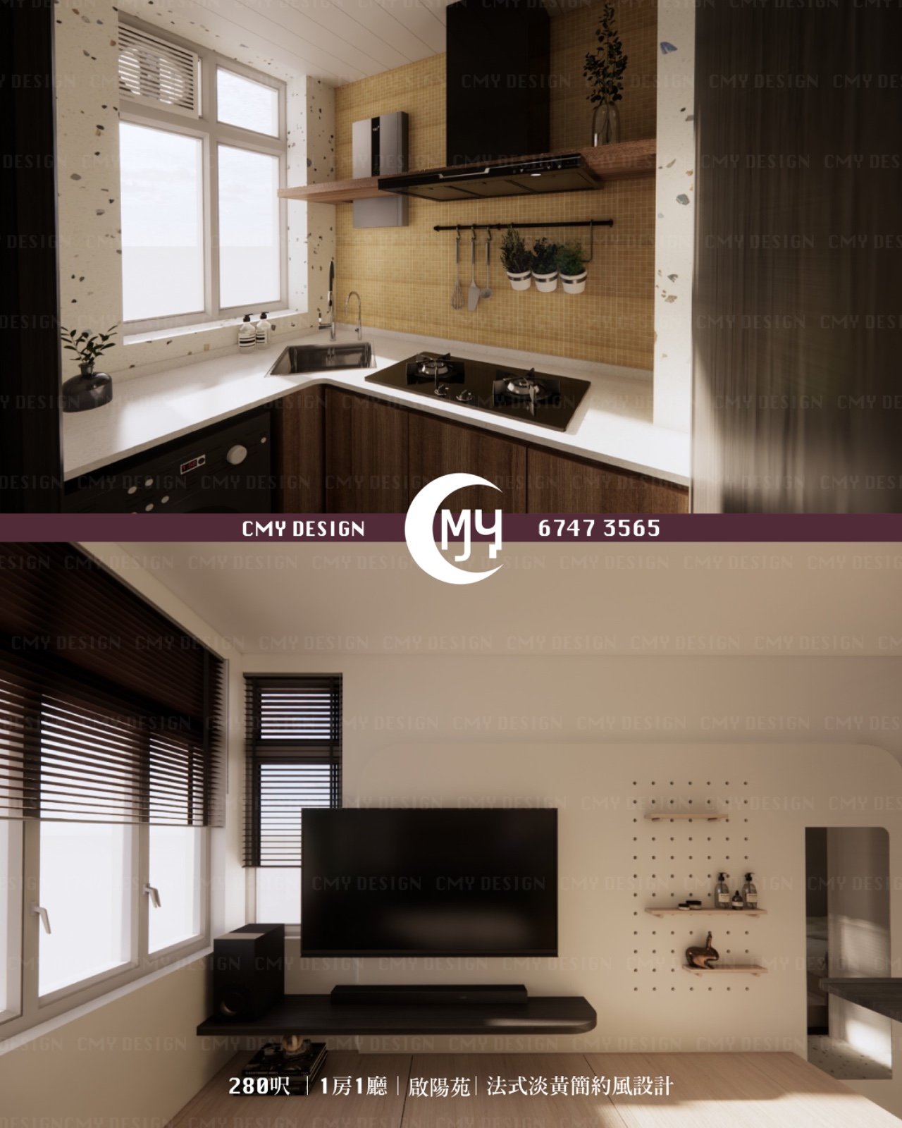 香港 CMY DeSign 設計